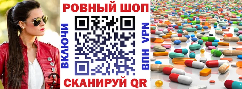 Наркота Чистополь Cocaine  Alpha-PVP  Меф мяу мяу  blacksprut вход  Марихуана  ГАШИШ 