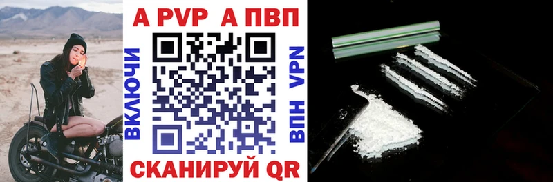 закладки  Чистополь  Альфа ПВП СК КРИС 