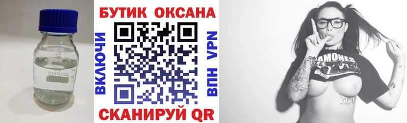 БУТИРАТ буратино  как найти закладки  ОМГ ОМГ как зайти  Чистополь 