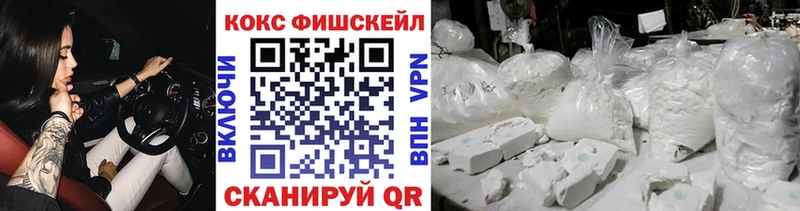 Кокаин VHQ  Чистополь 