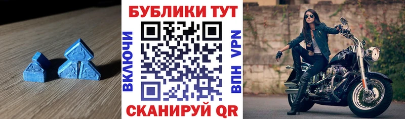 ЭКСТАЗИ 280 MDMA Чистополь