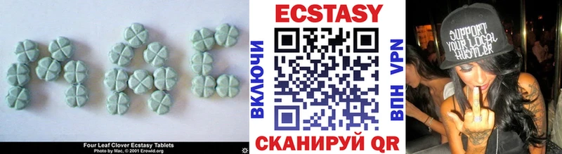 блэк спрут маркетплейс  где найти наркотики  Чистополь  Ecstasy круглые 