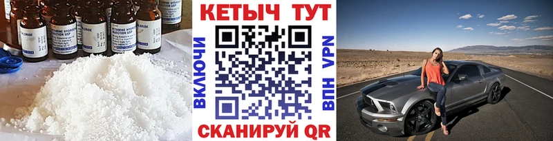 цена   Чистополь  КЕТАМИН ketamine 