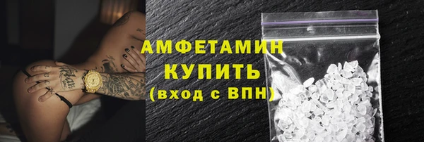 spice Арсеньев