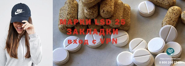 мяу мяу кристалл Армянск