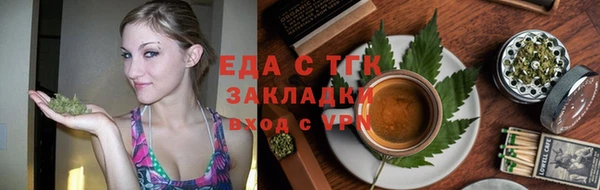 spice Арсеньев