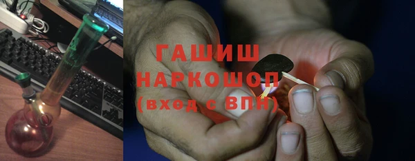 мяу мяу кристалл Армянск