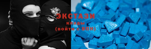 мяу мяу кристалл Армянск