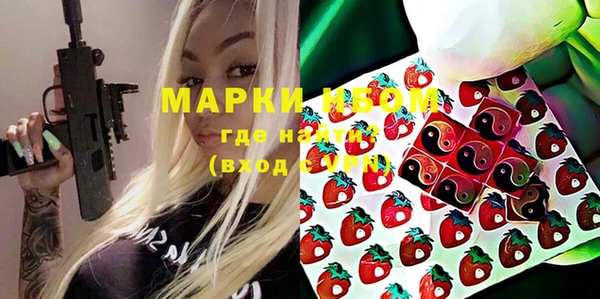 мяу мяу кристалл Армянск