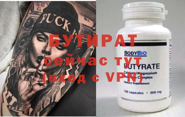 не бодяженный Аркадак