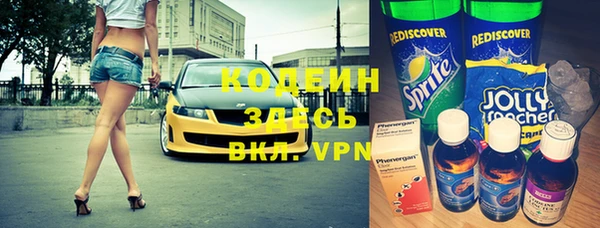 мяу мяу кристалл Армянск