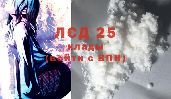 мяу мяу кристалл Армянск