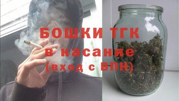 мяу мяу кристалл Армянск