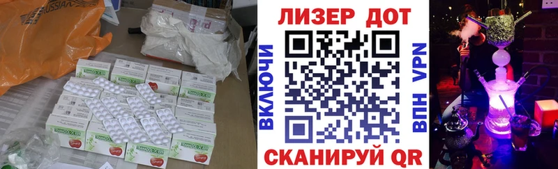 Лсд 25 экстази ecstasy  Чистополь 