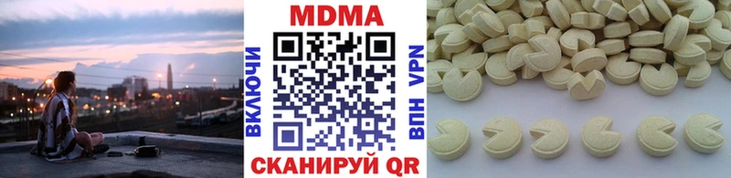 где можно купить наркотик  Чистополь  MDMA VHQ 