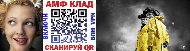 Метамфетамин кристалл  дарнет шоп  Чистополь 
