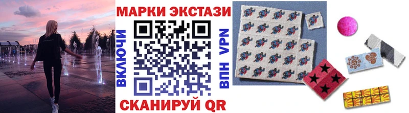 купить наркоту  Чистополь  Марки N-bome 1,8мг 